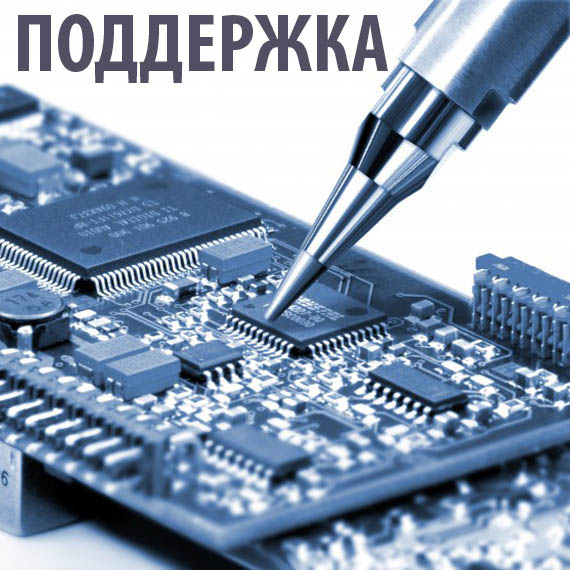 Поддержка медиаэкраны видеовывески билборды бегущие строки программы АУБЕРГ